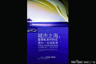 美聯匯 以卓越廣告設計，鑄就成都地產項目成功典范