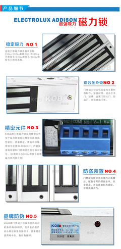 深圳磁力鎖生產(chǎn)廠家與價(jià)格解析 全面指南助您選購(gòu)優(yōu)質(zhì)五金產(chǎn)品