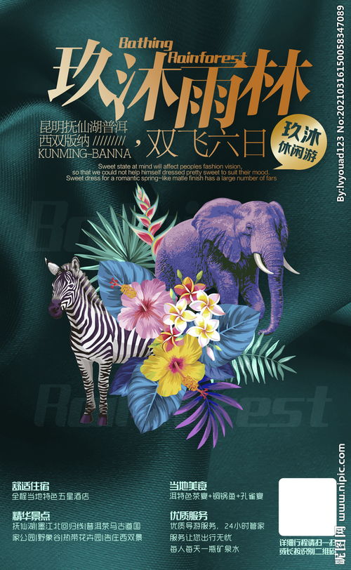 彩云之南，醉美昆明——四季如春的旅游勝地