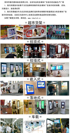 工廠直供，靈活觸達 立式可移動液晶廣告機的市場優勢與選購指南