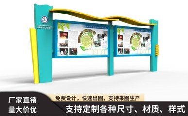 精心制作歡迎新員工LED燈箱橫幅，點亮企業文化第一印象