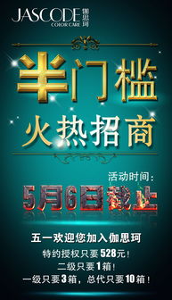 點亮品牌，閃耀未來——專業LED燈箱制作，讓您的產品廣告宣傳脫穎而出