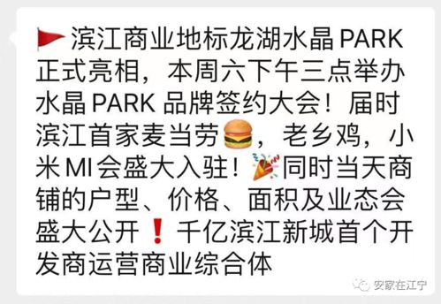 江寧重磅商業綜合體加速崛起，下半年驚喜可期