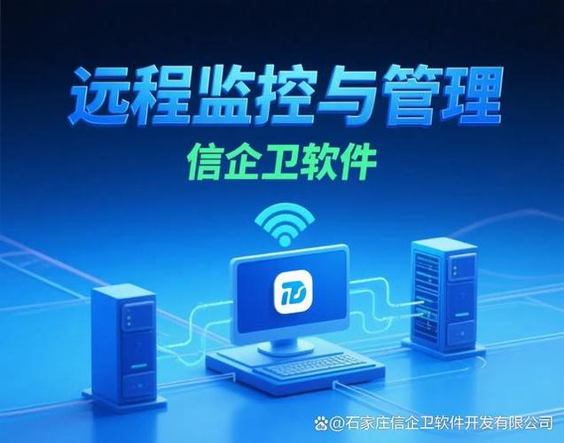 2025年員工行為監(jiān)控與上網(wǎng)管理變得輕松,提升工作效率與信息安全